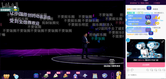 陈睿在演讲