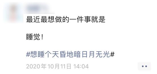 图 / 燃财经截图