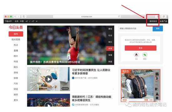 然后是,阅读一段巨长的协议。