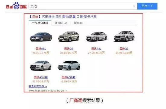 阿拉丁计划实际上是一种变现的搜索广告加权系统