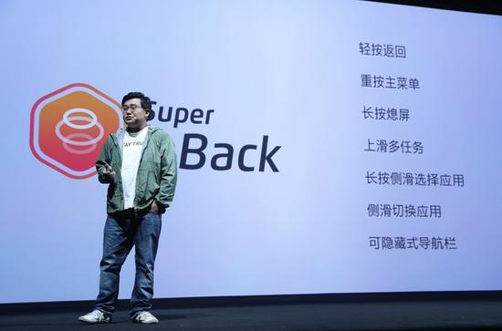 Super mBack再度优化 体验更好