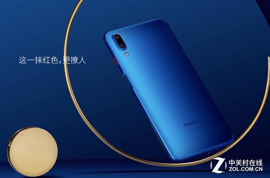丹青版魅蓝E3