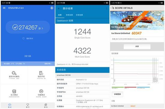 坚果R1三大平台跑分