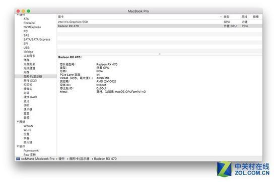 内屏显示模式下能够识别外接显卡(注意RX470参数下方没有显示器)