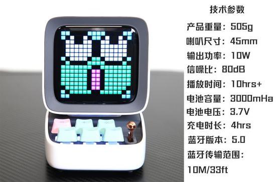 技术参数