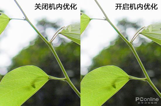 (机内优化效果对比)