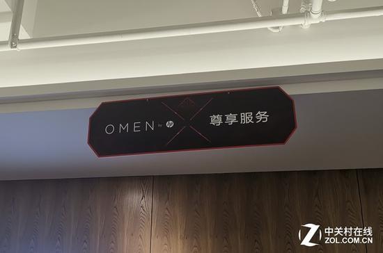 暗影精灵系列有尊享服务