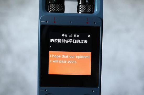 识别准确