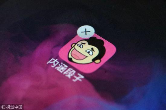 图 / 视觉中国