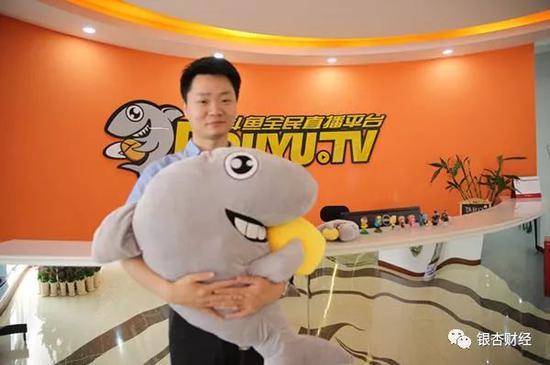 斗鱼TV创始人 陈少杰