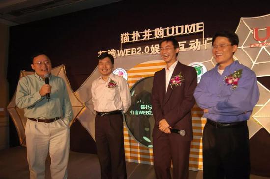 2005年,陈一舟在猫扑收购UUME庆功宴上发言