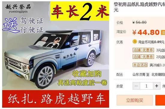 当然也有人走艰苦朴素的路线,比如烧个棚式三轮车什么的: