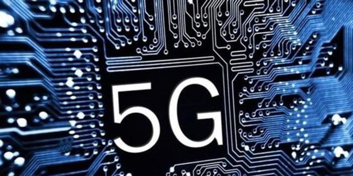2025年5G渗透率将达48% 未来十年4G和5G将共存