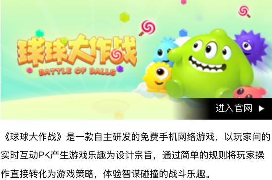 图 / 巨人网络官方