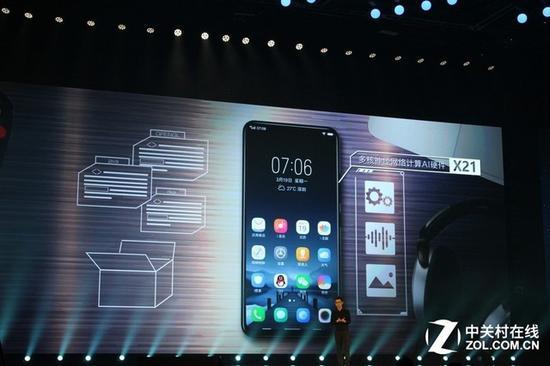 vivo X21搭载多核神经网络计算AI