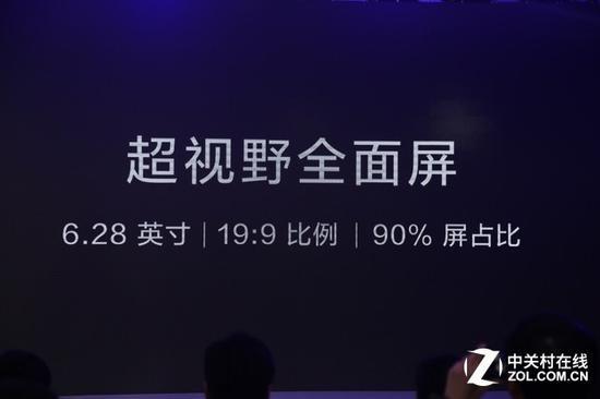 OPPO R15采用了6.28英寸19:9超视野全面屏