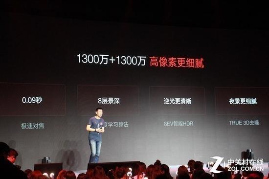 Lenovo S5后置1300万+1300万双摄像头
