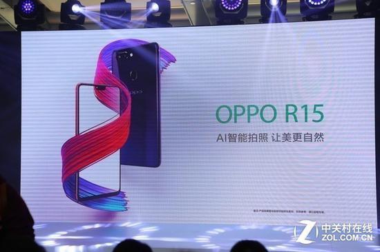 超视野全面屏OPPO R15发布