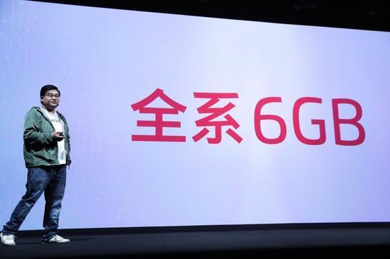 魅蓝E3全系列6GB内存起