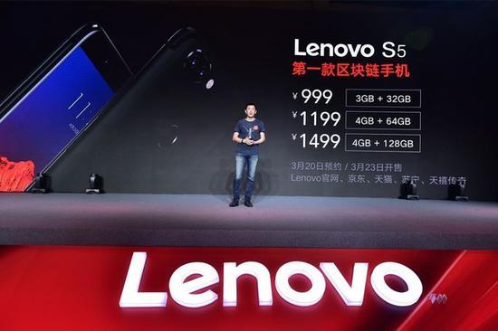 Lenovo S5售价999元起