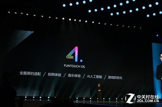 vivo X21搭载全新的Funtouch OS 4.0操作系统