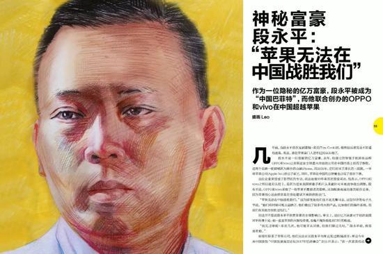 图片来自彭博商业周刊