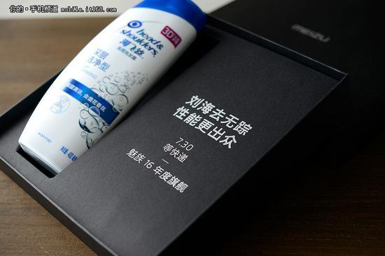 ▲魅族的海飞丝邀请函