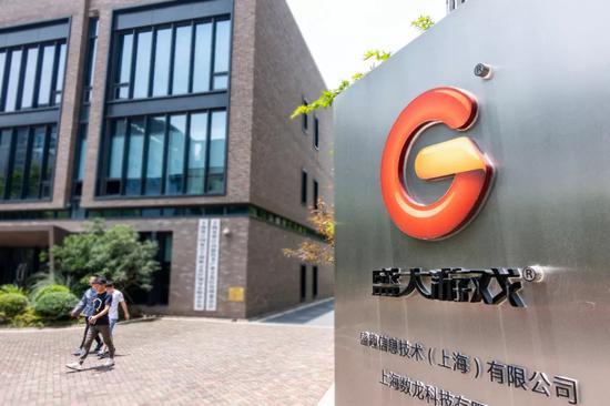 ▲ 上海盛大游戏总部大厦 图/视觉中国