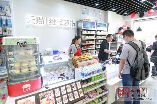 ▲称为天猫小店“样板间”的“维军超市”。图片来源:浙江新闻客户端。