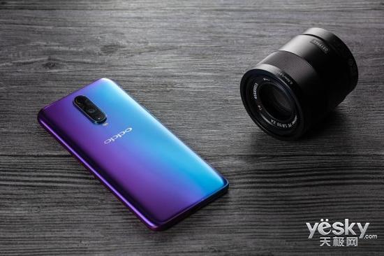 OPPO R17 Pro雾光渐变