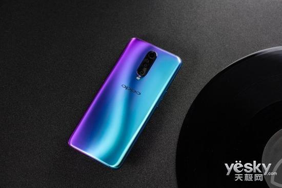 OPPO R17 Pro雾光渐变