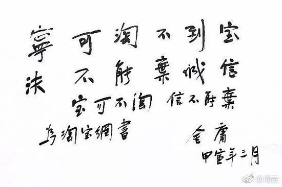 (图片来自淘宝网官方微博)