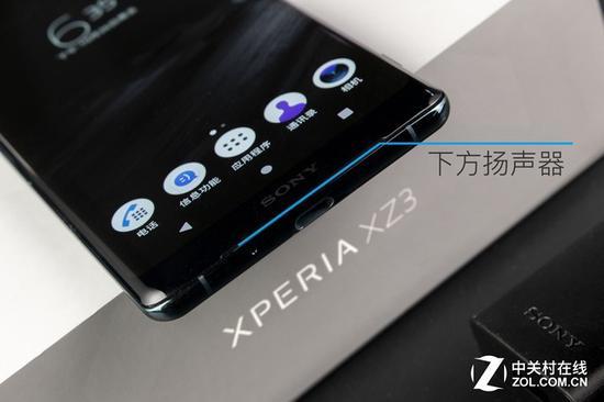 图片蓝线部位是隐藏式扬声器