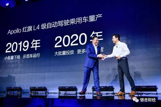 左一:一汽集团董事长徐留平