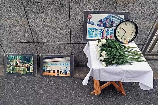 对事故死者悼念