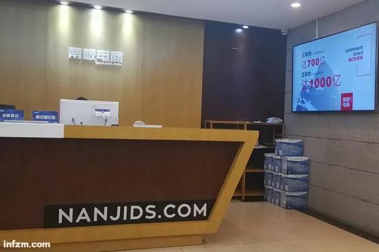没有实力抢占流量入口的中小电商,选择加入南极人抱团取暖。(南方周末记者 罗欢欢/图)