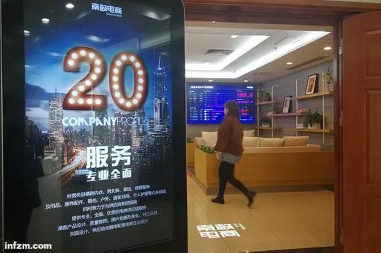 南极人把吊牌生意做到了极致,开创了全品类授权的先河。(南方周末记者 罗欢欢/图)