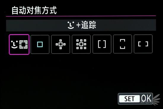 自动对焦模式选择为追踪模式