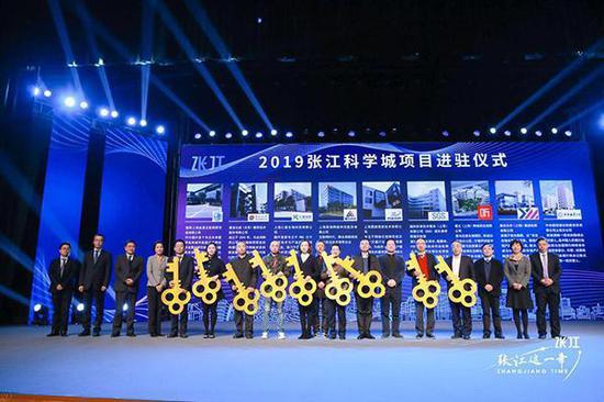 1月17日,“张江科学城回顾与展望活动暨重大项目签约发布会”举行,发布会现场图。张江集团 供图