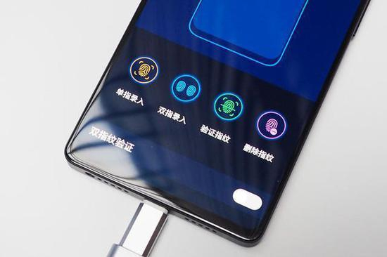 △早期vivo APEX概念机