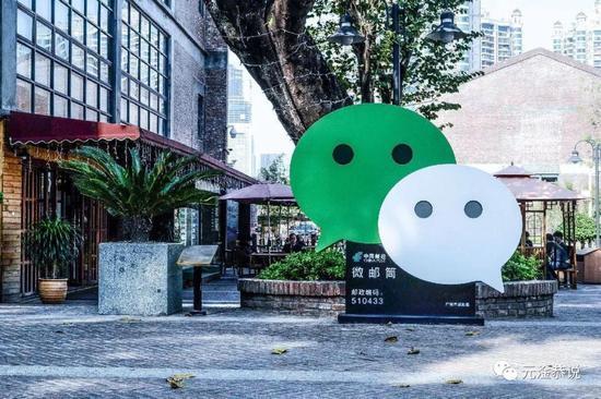 图说:位于广州的微信总部