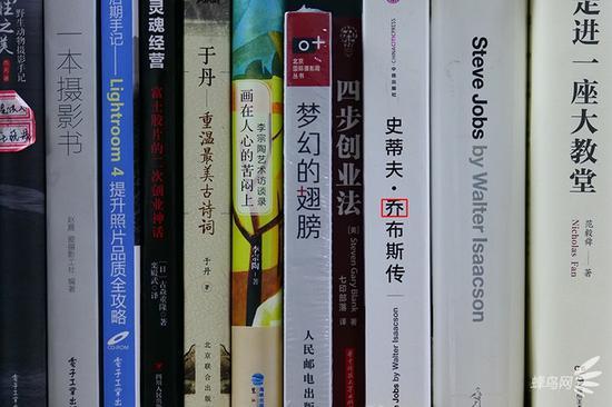 手持防抖测试拍摄物体,红圈位置为截图区域