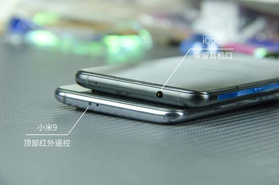 小米9和iQOO顶部对比