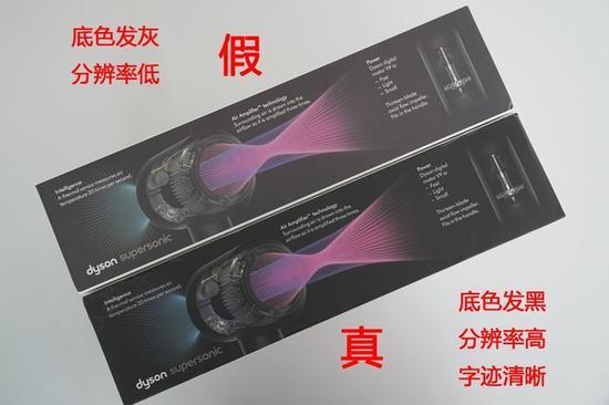 正品黑色更黑、字迹更清晰