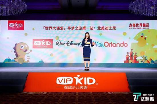 在与“迪士尼合作”的发布上,VIPKID创始人、CEO米雯娟出席