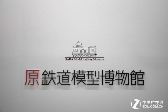 铁道模型博物馆在Nissan大厦旁边的大厦里(使用长焦端拍摄就没有畸变了)