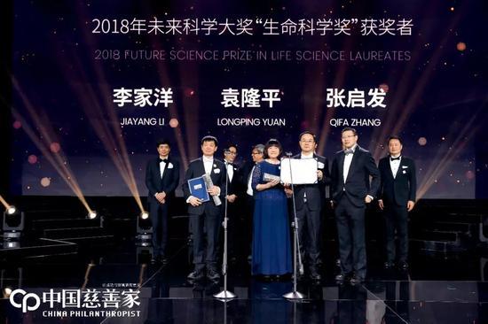2018年11月18日,2018未来科学大奖颁奖典礼在北京举行。作为“生命科学奖”的捐赠人之一,沈南鹏(前排右一)为“生命科学奖”的获奖者颁奖。