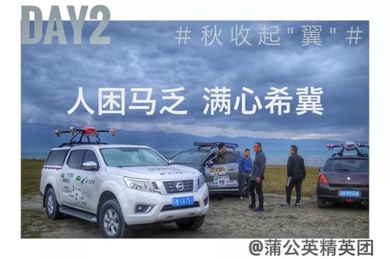 江苏专职飞手组织“蒲公英无人机”,驱车从江苏赶往新疆进行飞防作业。