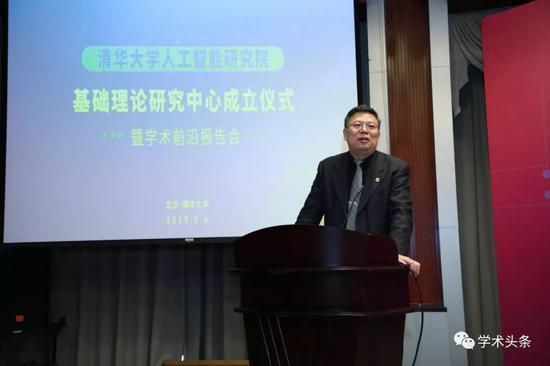 尤政院士致辞
