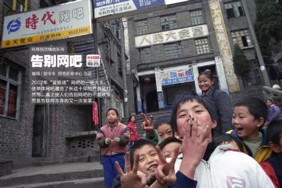 图片来源:网易新闻报道